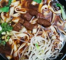 Spicy Knife-Pressed Noodles