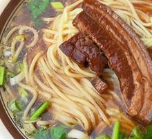 Happy Large Meat Noodles