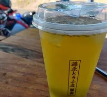 Lemon Tea