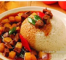 Potato Stew Beef Rice Bowl