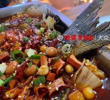 Grilled Fish