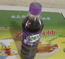Mingyuan Grape Flavor