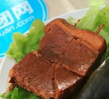Bazi Meat