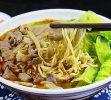 Beef Offal Noodles