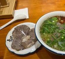 Signature Beef Noodle Soup