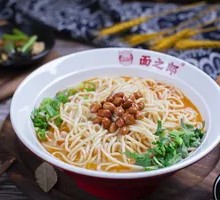Signature Bone Soup Noodles