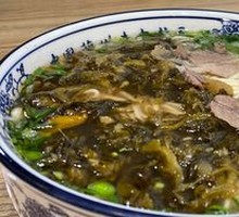 Beef Noodles