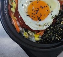 Stone Pot Rice Bowl