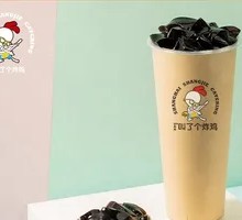 Tapioca Milk Tea with Herbal Jelly
