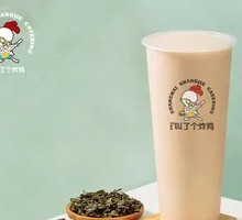 Original Milk Tea