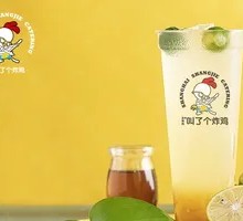 Golden Tangerine Lemon Tea
