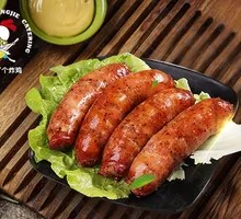 Grilled Pure Meat Sausage