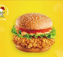 Spicy Chicken Leg Burger