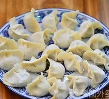 Leek and Pork Dumplings