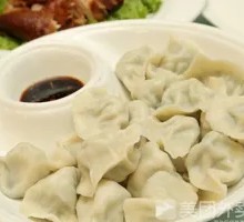 Vegetarian Three-Fresh Dumplings