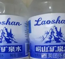 Laoshan Blue Mineral
