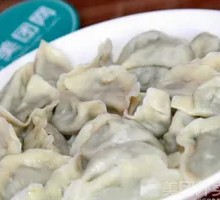 Fennel Pork Dumplings