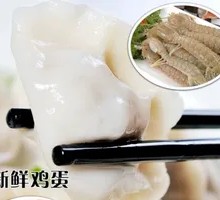 Rainbow Shrimp Dumplings