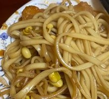 Hand-Kneaded Noodles