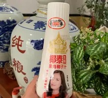 Coconut Fruit Juice with Thai Flavor