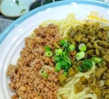 New-style Vegetable Chili Noodles