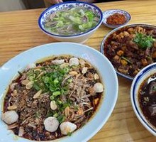 Hand-Torn Bo Bao Chicken