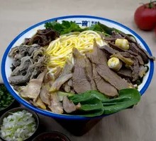 Whole Lamb Noodle Soup
