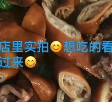 Fatty Intestine and Pork Shank Rice Bowl