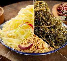 Assorted Pickled Vegetables Platter