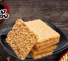 Crispy Rice Noodles