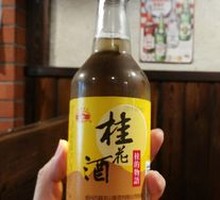 Osmanthus Wine