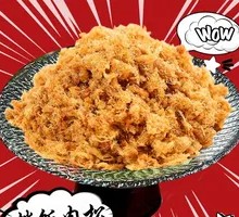 Rice with Meat Floss
