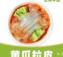 拉皮黄瓜