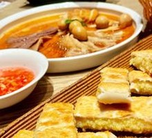 Yellow Dock Sticky Rice Cake