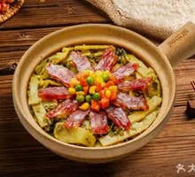 Crispy Rice with Chinese Sausage and Preserved Vegetable