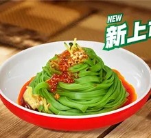 Spinach Noodles