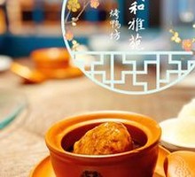 Zhang's Lion's Head Meatballs