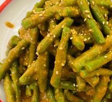 Tossed Green Beans with Sesame Sauce