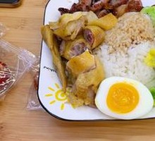 Cantonese Salt-Baked Chicken with Barbecue Pork Rice