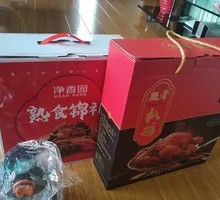 Five-Spice Roast Chicken