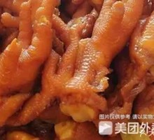 Sichuan-style Pickled Chicken Feet
