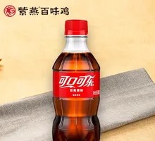 Collectible Benefit Coca-Cola