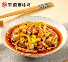 Spicy Chicken Cubes in Sauce