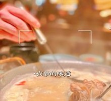 Pepper Pork Tripe Chicken