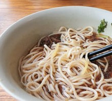 Mr. Li's Beef Noodles