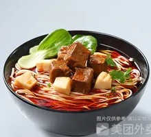 Spicy Beef Noodles