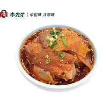 Spicy Beef and Ox Tripe in Chili Oil