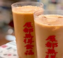 Hong Kong-style Milk Tea