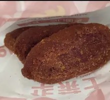 Purple Sweet Potato and Pea Pie