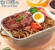 Classic Thick Black Pepper Steak Pasta